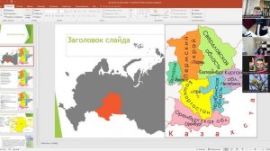 Пространство Урала. 9класс