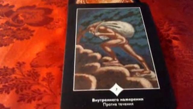 ПРОГНОЗ НА ДЕНЬ 21 МАРТА Карта дня смотреть онлайн