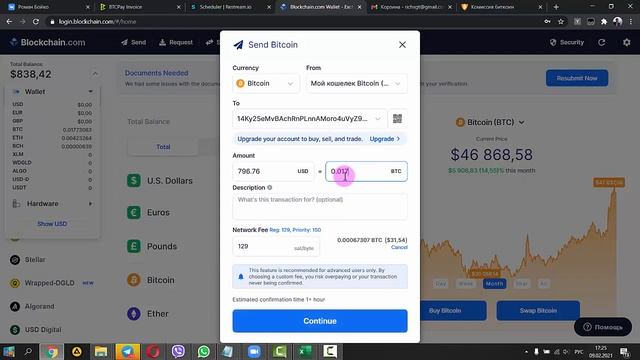 Как пополнить Баланс BitLime с BlockChain кошелька смотреть онлайн