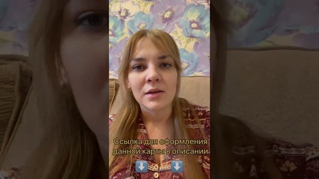 UnionPay Российская карта можно без проблем платить заграницей в 2023 году смотреть онлайн