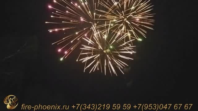 Высотный салют смотреть онлайн