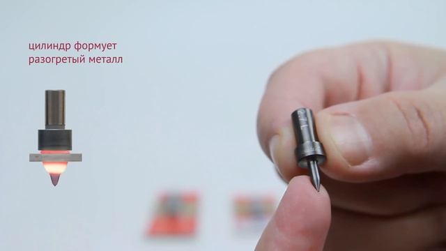 Термосверло | Обзор