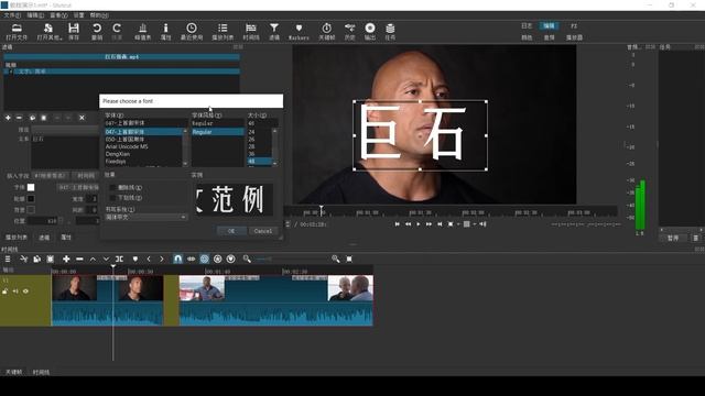 目前排名第一的免费视频剪辑软件！新手用了都说好！（手把手傻瓜式教程） смотреть онлайн