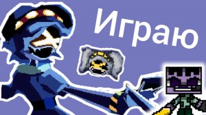 Играю в игру по дронам убийцам.