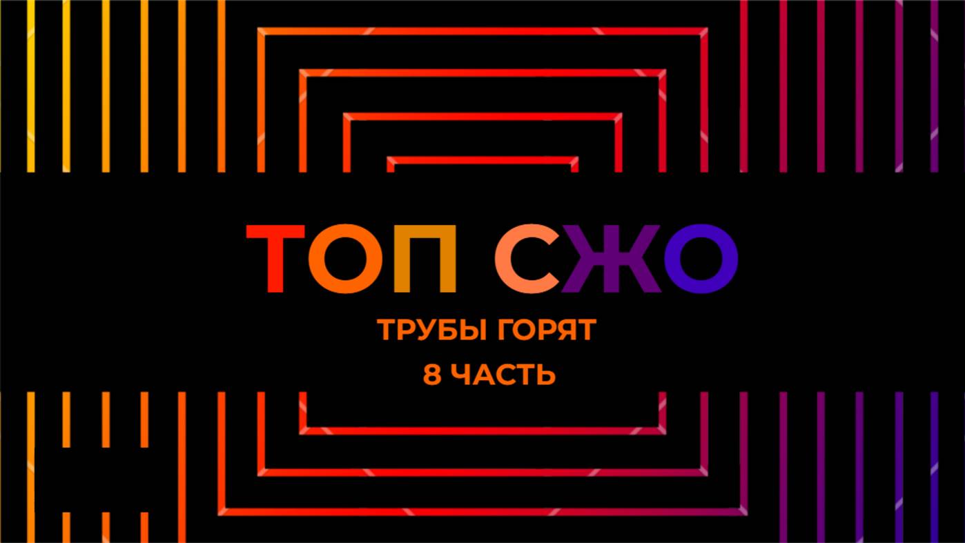 🚀 🎮СБОРКА ТОПОВОЙ СИСТЕМЫ ОХЛАЖДЕНИЯ КОМПЬЮТЕРА. 8 ЧАСТЬ ФИТИНГИ, АДАПТЕРЫ. КОНТУР НА ПРОЦЕССОР