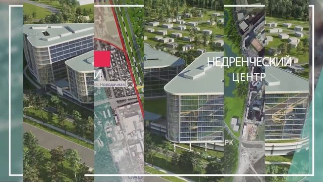 ФизТехПарк XXI. смотреть онлайн