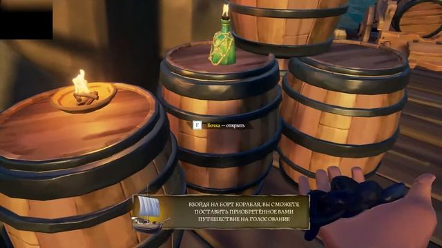 Sea of Thieves #1 смотреть онлайн