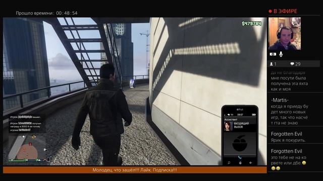 GTA 5 Online. По просьбе Стасона пересел в вертолёт))) смотреть онлайн