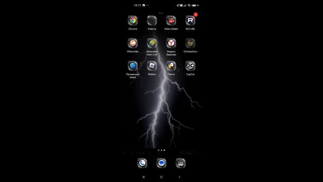 видео про новый скин и прочее смотреть онлайн