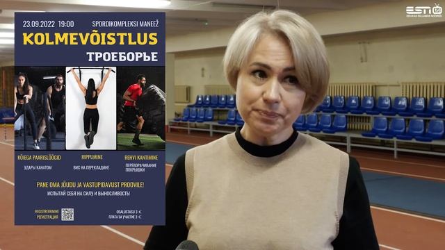 Соревнования по троеборью пройдут в Силламяэ смотреть онлайн
