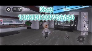 Пакет Анимаций в Брукхейвене!