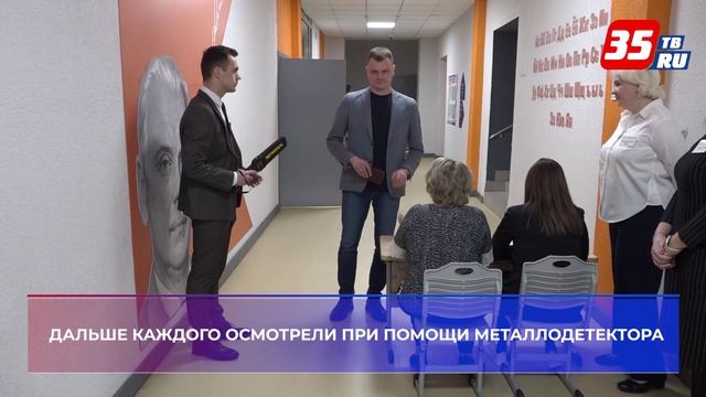 ЕГЭ по математике написали родители старшеклассников в Вологде смотреть онлайн