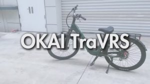 Треккинговый, туристический электровелосипед OKAI EB80 TraVRS