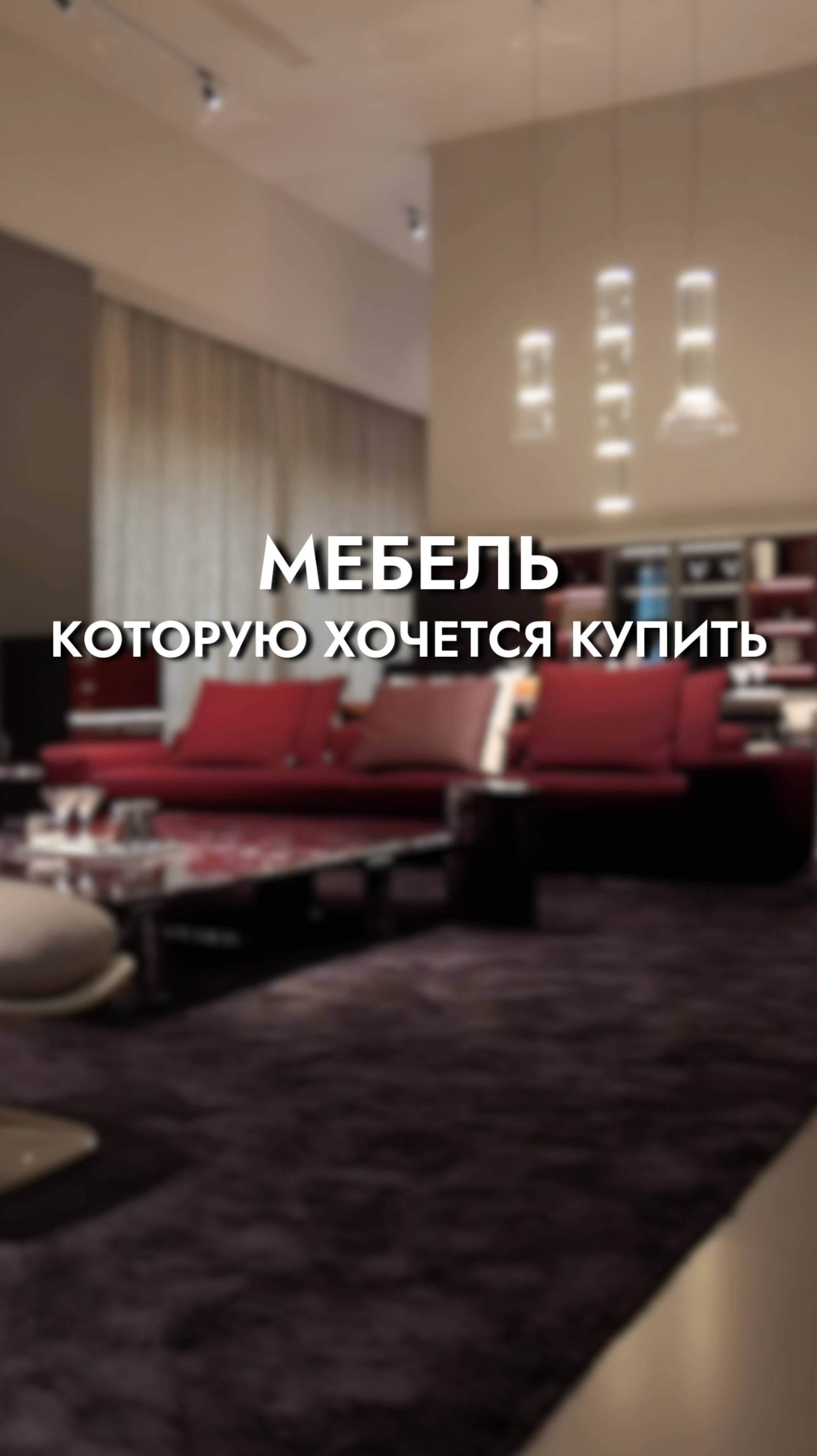 100% совпадение с ОРИГИНАЛАМИ | GLOBUS мебель из Китая смотреть онлайн