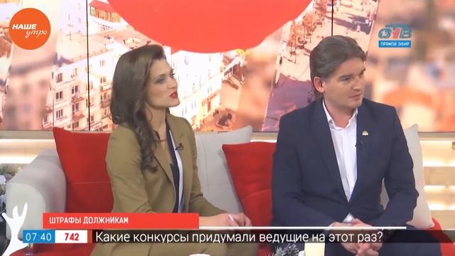 Штрафы должникам смотреть онлайн