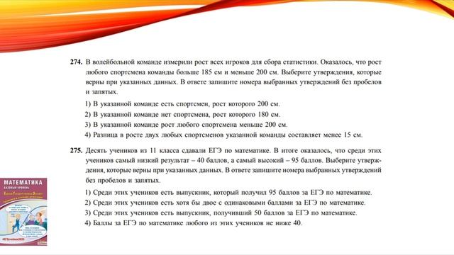 Разинкова Елена Александровна смотреть онлайн