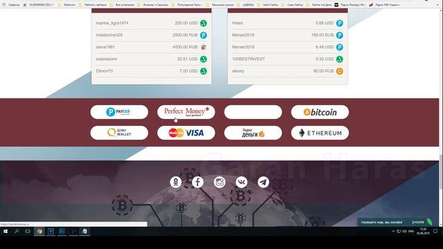 Инвестиционные Хайпы Которые Платят | Новые Хайп Проекты 2018 | Garan Инвестиции Июнь #2 смотреть онлайн