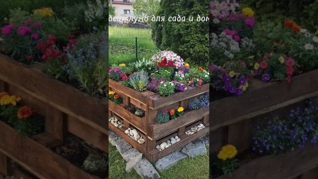 Идеи для дома и дачи.Сборник идей.50 original garden and garden ideas.DIY // #ландшафтный #идеи смотреть онлайн