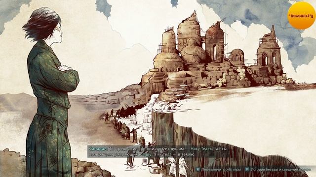 Прохождение Avowed 25. Долг крови и награды за головы делемган и старой Нуны смотреть онлайн