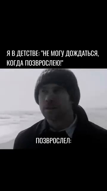 вот и выросли смотреть онлайн