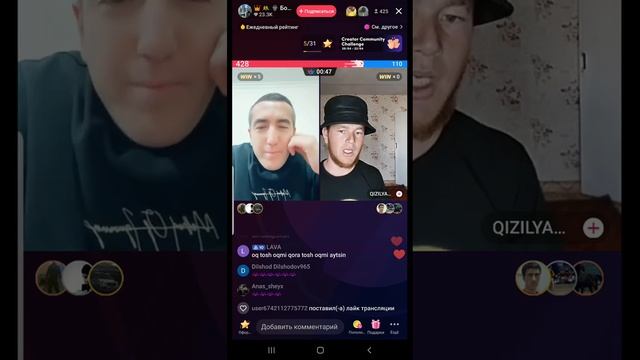ТИК ТОК ТЕЗ АЙТИШ смотреть онлайн