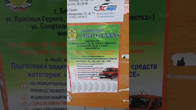 реклама.ru. смотреть онлайн