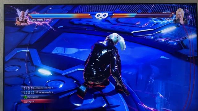 Tekken 7 сюжетка часть 5 смотреть онлайн