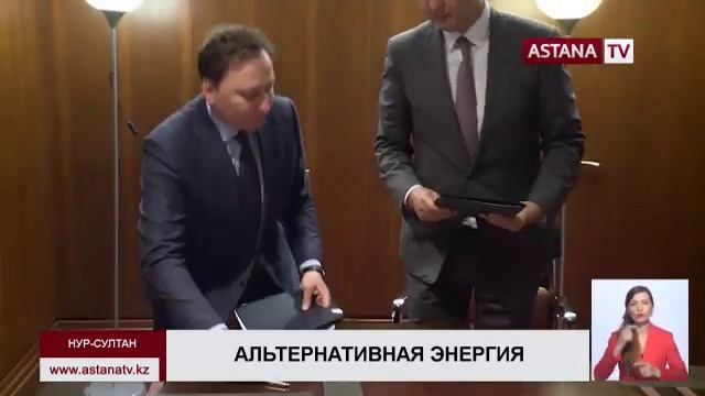 «Самрук-Қазына» и «Хевел» будут развивать солнечную энергетику