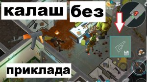 ласт дей лаборатория генезис экономно и на скорость