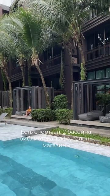 Какое жилье можно снять на Пхукете за 47.000 бат? #thailand #жизньвтайланде #квартирыпхукет смотреть онлайн