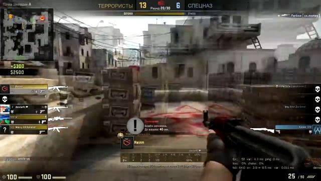 CS GO #8 смотреть онлайн