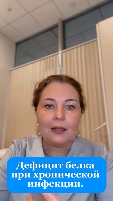 Дефицит белка при хронических герпетических инфекциях нужно компенсировать. #иммунитет #герпес