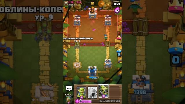 Прохожу испытание гоблинов смотреть онлайн