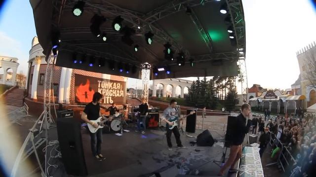 Тонкая Красная Нить Live смотреть онлайн