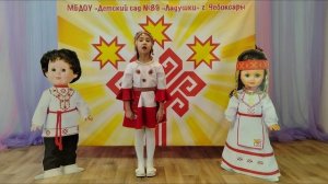 Чувашская народная песня Илемле