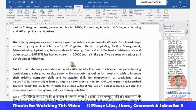 56-review tab| how to translate ms word document into hindi | language translate in ms word in hind смотреть онлайн