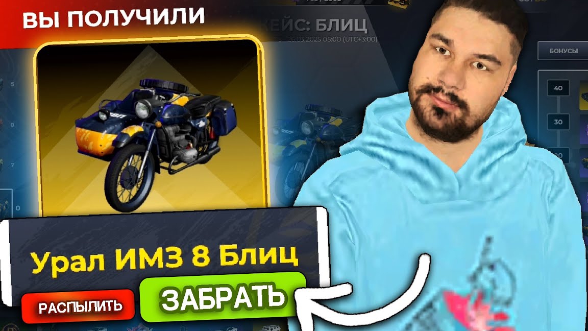 ОБНОВА! ВЗЛОМАЛ КЕЙСИКИ НА ЗОЛОТОЙ ДРОП = УРАЛ + ТАНКИ БЛЕК РАША | BLACK RUSSIA смотреть онлайн