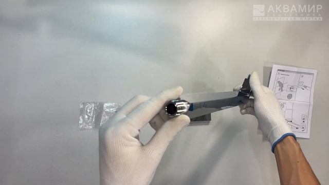 Кронштейн для верхнего душа rain AVS-8G0014-4 смотреть онлайн