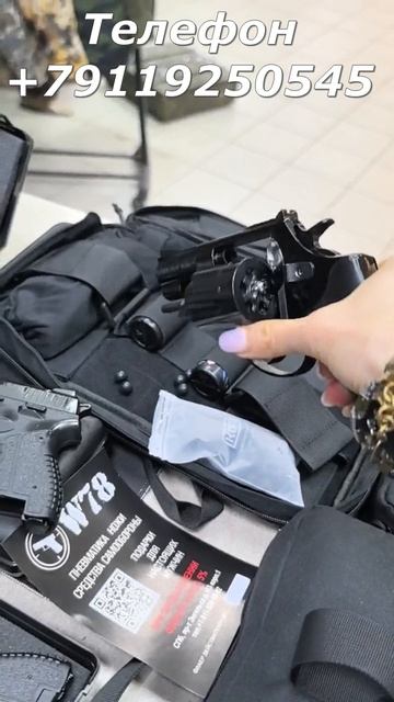 Револьвер БУЛЬДОГ KURS купить в СПБ магазин W78 Телефон +79119250545 БУЛЬДОГ КУРС смотреть онлайн
