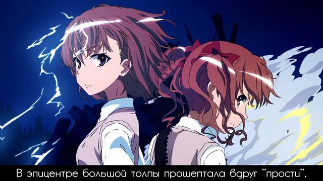 [To Aru Kagaku no Railgun RUS] Late in Autumn (Cover by Misato) смотреть онлайн