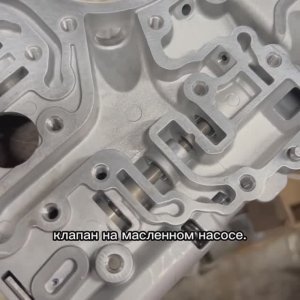 Ford kuga пинки АКПП / пинки при переключении / 6F35
