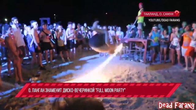 «Пора валить?»: развлечения и отдых смотреть онлайн