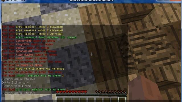 айпи мини игр смотреть онлайн