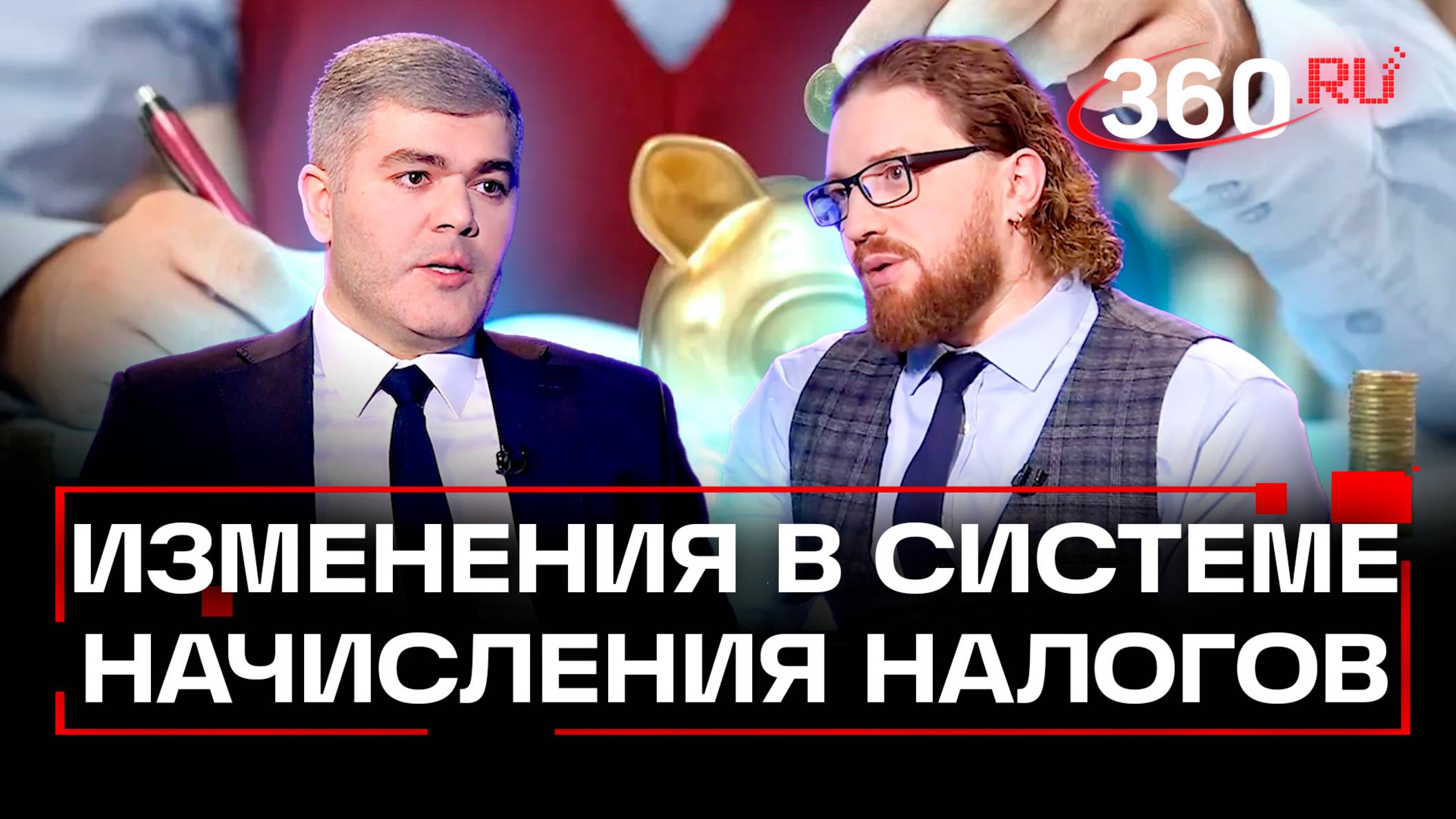 Телеканал 360