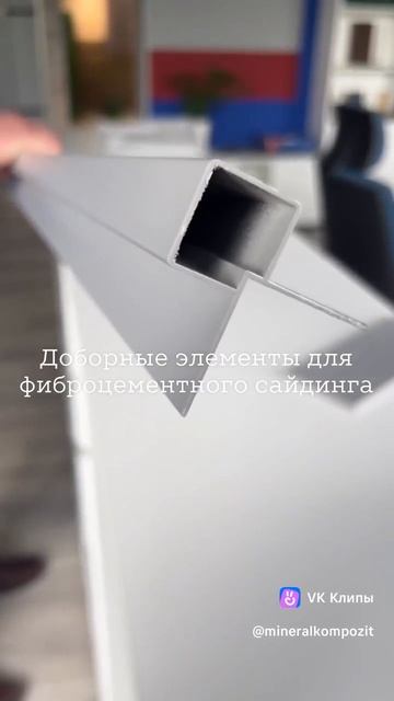 Доборные элементы для монтажа вентилируемого фасада смотреть онлайн