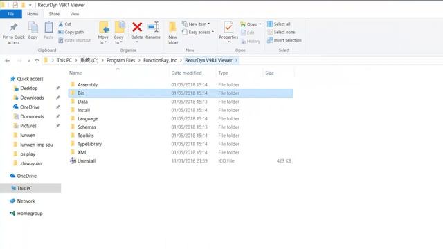 RecurDyn V9R1 complete installation RecurDyn V9R1完整安装 تصيب برنامج смотреть онлайн