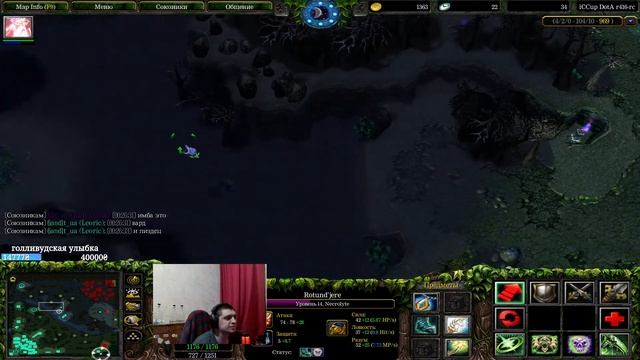 Веселье в каждом клике Iccup.com Dota1