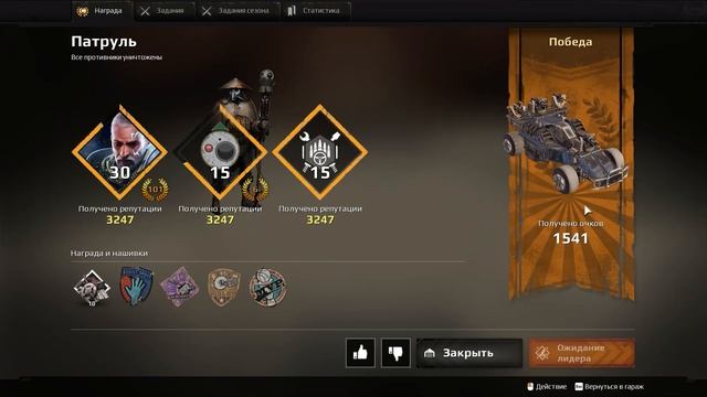 Crossout / быстрое получение нашивок для прохождение заданий сезона / Кроссаут смотреть онлайн