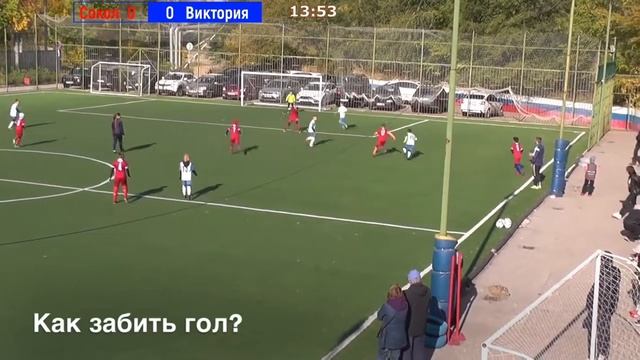Сокол Виктория разбор игры смотреть онлайн