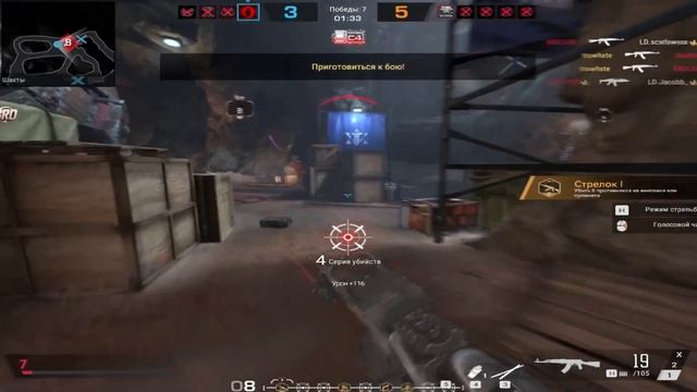 🌈 💔 Три дня дождя - Отпускай | Battle Teams 2 смотреть онлайн